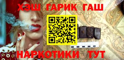 дистиллят марихуана Бузулук