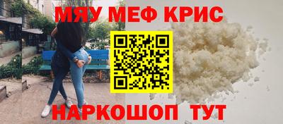 mdpv Будённовск