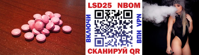 LSD-25 экстази кислота mega tor Гурьевск
