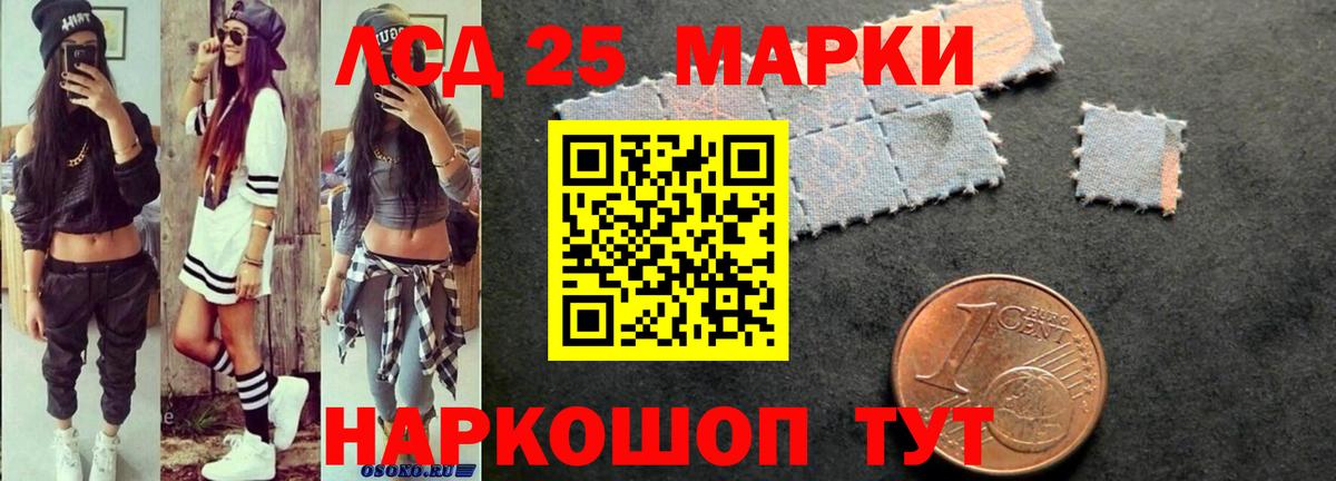 Лсд 25 экстази ecstasy  Вход с VPN  ЛСД экстази кислота  Гурьевск 