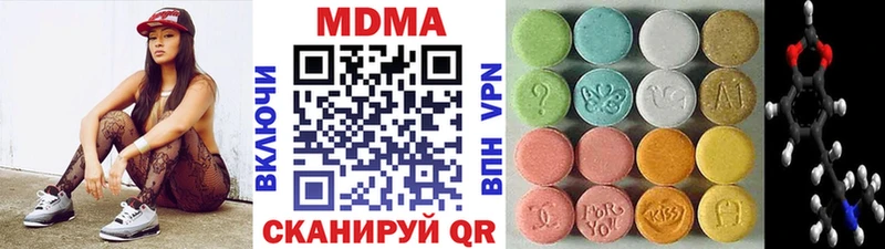 цены   Гурьевск  МДМА crystal 
