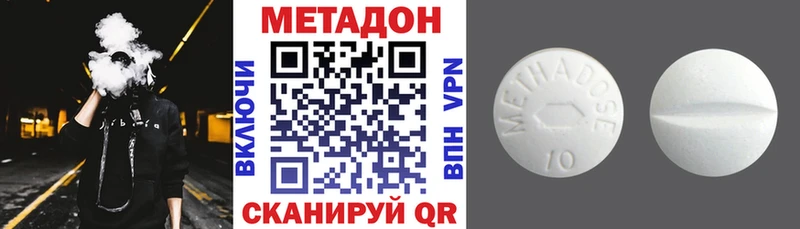 Метадон белоснежный  Гурьевск 