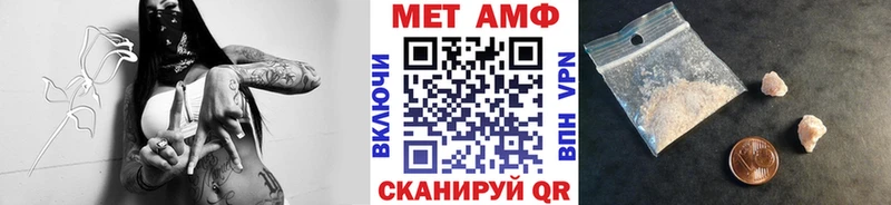 МЕТАМФЕТАМИН кристалл  закладка  Гурьевск 