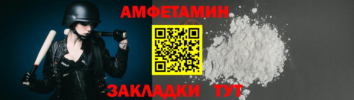Метамфетамин витя Гурьевск