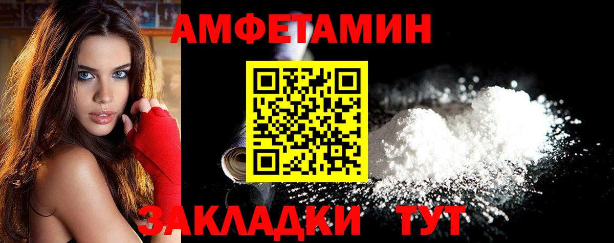 Марихуана Гурьевск