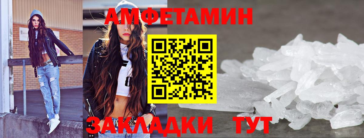 Метамфетамин Декстрометамфетамин 99.9%  Гурьевск 