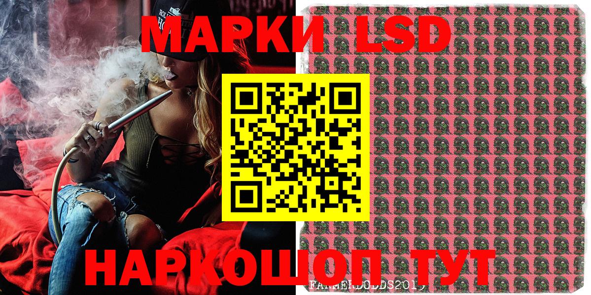 Марки NBOMe  Гурьевск  Наркотические марки 1,5мг 