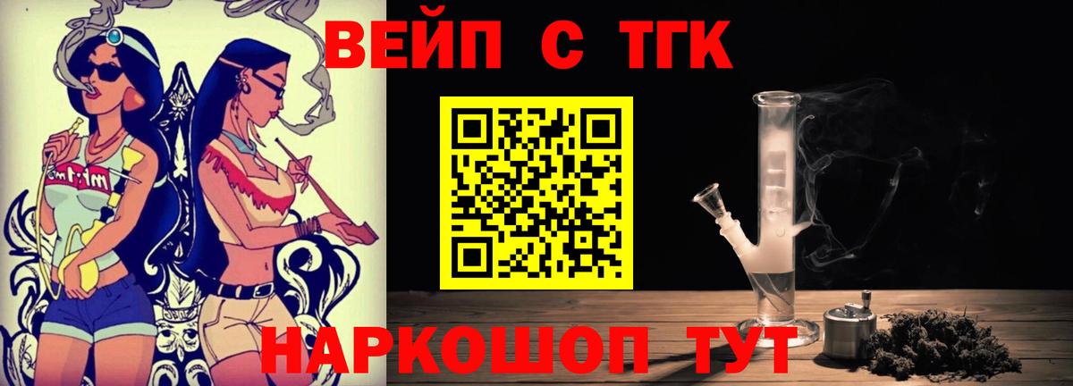 Меф МЯУ МЯУ  КОКАИН  Гурьевск  Меф МЯУ МЯУ   Канабис  Вход с VPN  ГАШИШ  Где продают наркотики? 