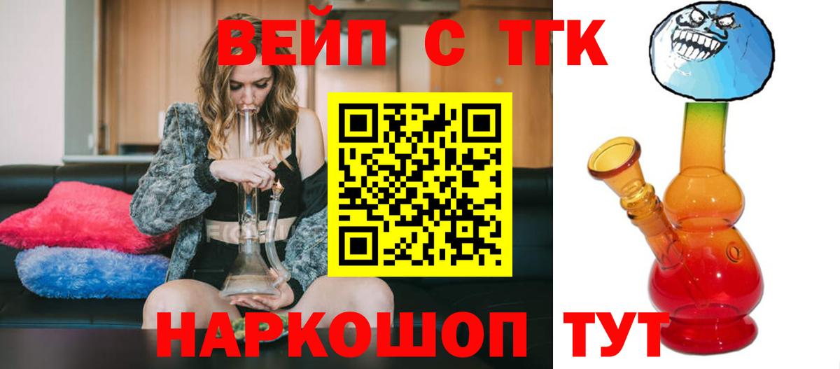 Гурьевск  Дистиллят ТГК гашишное масло  Вход с VPN 