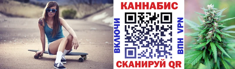 маркетплейс официальный сайт  закладка  Гурьевск  МАРИХУАНА план 