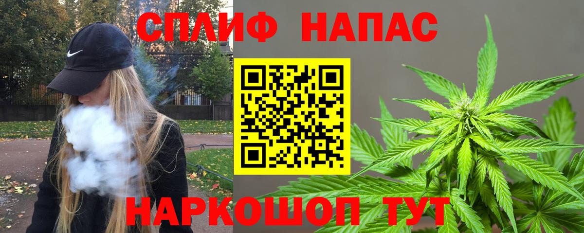 Конопля White Widow Гурьевск