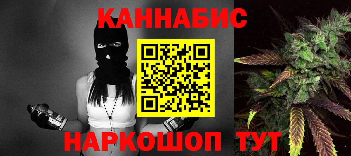 Гурьевск  MDMA  КЕТАМИН  Меф   МЕТ  Меф МЯУ МЯУ кристаллы  ГАШ  Где купить наркотики?  Марихуана 